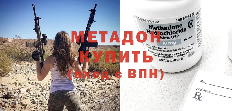 кракен   купить  сайты  Тосно  Метадон methadone 